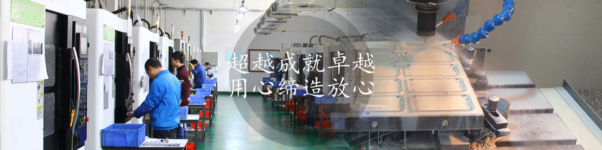 东莞市四达钣金厂电话_地址_地图 - 四达钣金