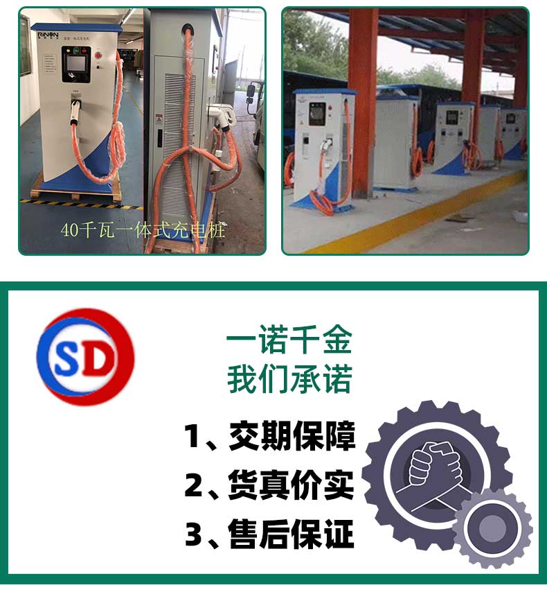 东莞充电桩机柜饭金加工