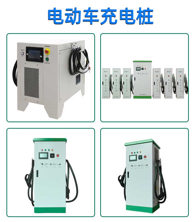 充电桩钣金外壳