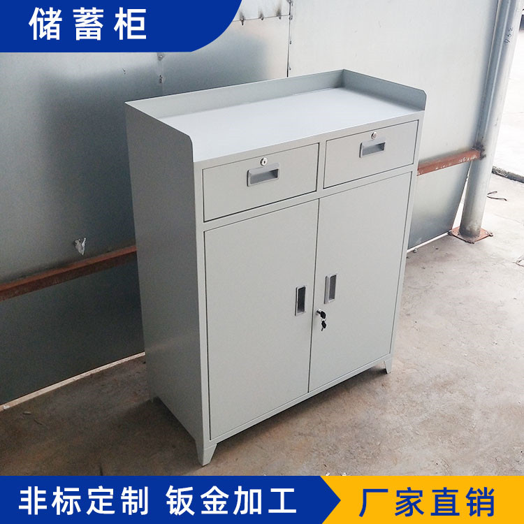 储物柜 SDCWG20
